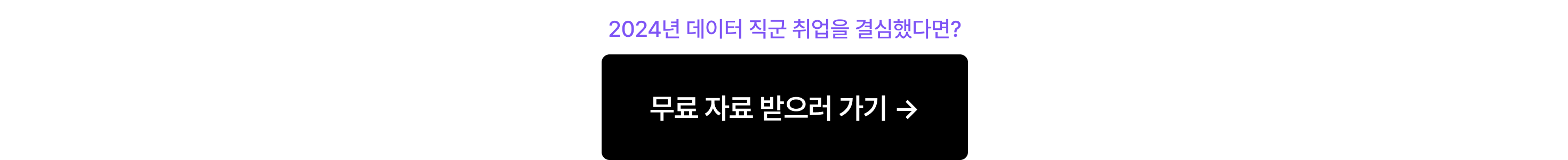 00프로모션_무료 자료 제공_포함