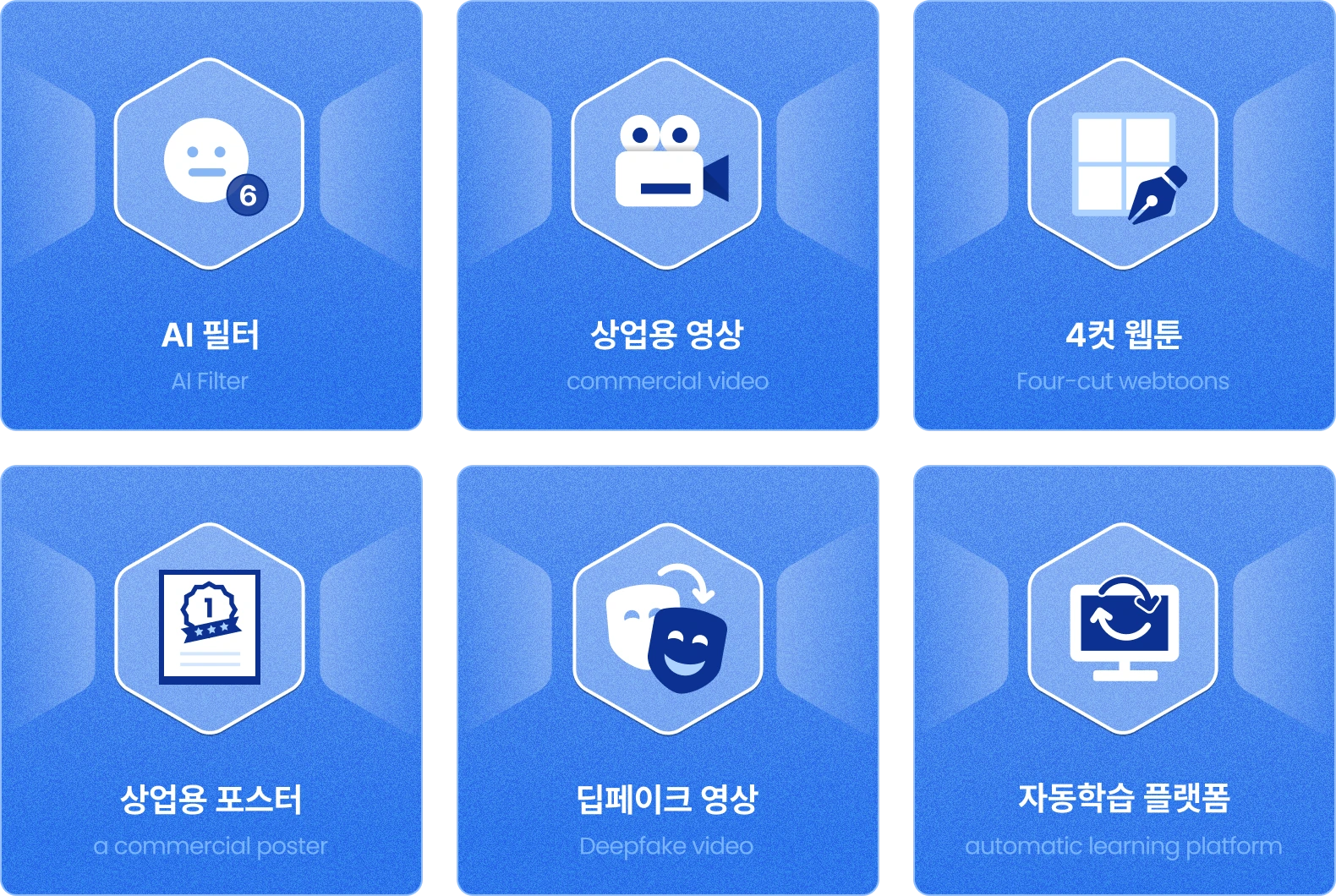 ai 콘텐츠