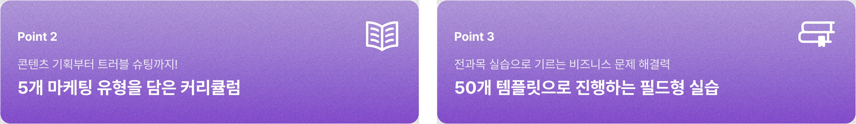 디지털마케팅,마케팅강의,마케터강의, 사수없는 마케터, 마케터커리어, SNS팔로워 늘리기, 매출 올리기, 마케팅 트렌드