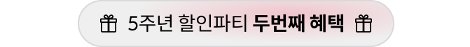 딱지