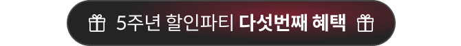 딱지