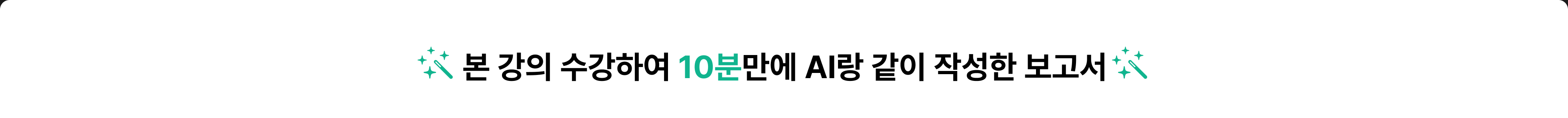 AI,업무자동화,파이썬,업무툴,자동화강의,ChatGPT강의,반복업무,업무자동화,야근해결,노코드툴,ChatGPT문서작업,ChatGPT보고서