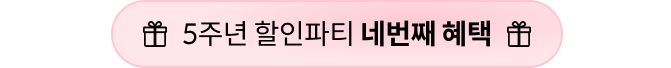 딱지