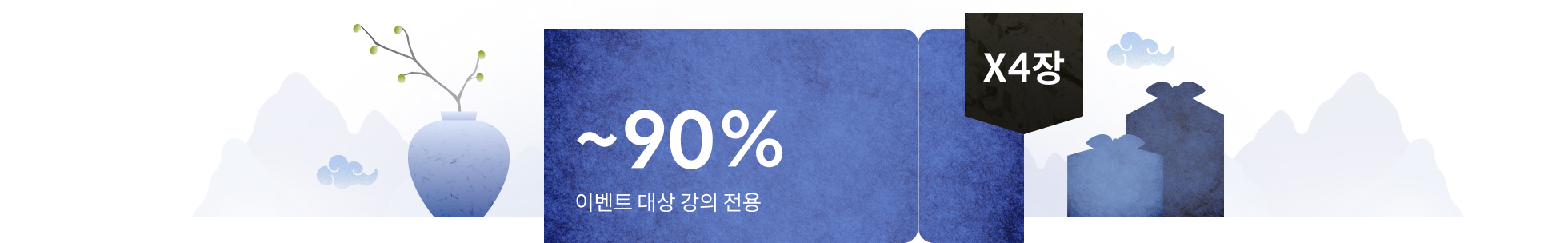 콜로소 프로모션명  쿠폰 이미지