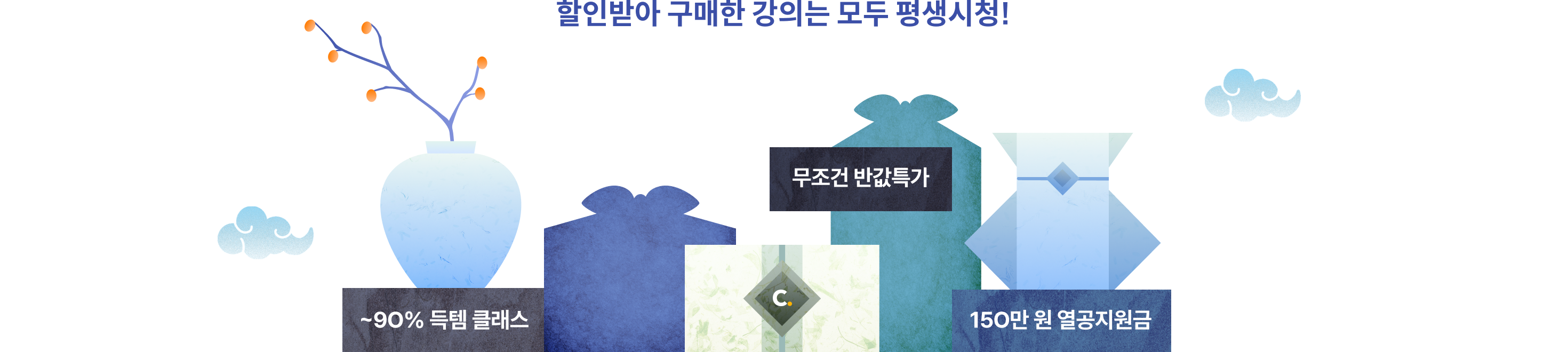콜로소 프로모션명 인트로