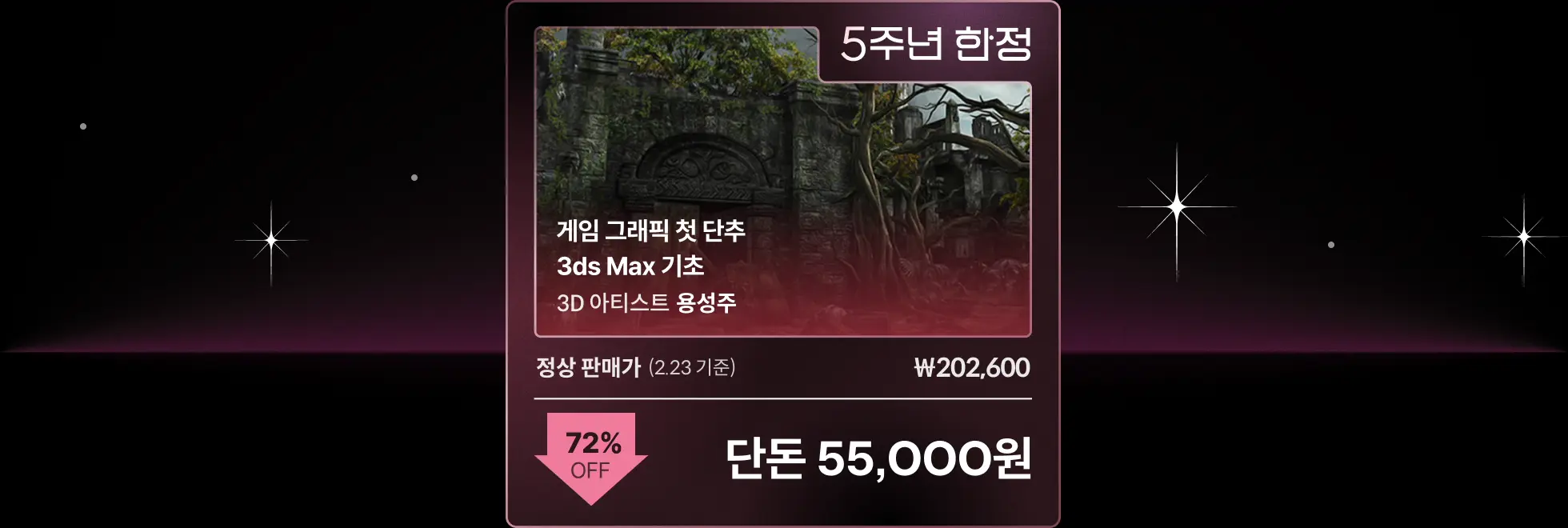 콜로소 프로모션명  쿠폰 이미지