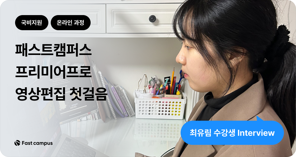 일러스트레이터 국비지원