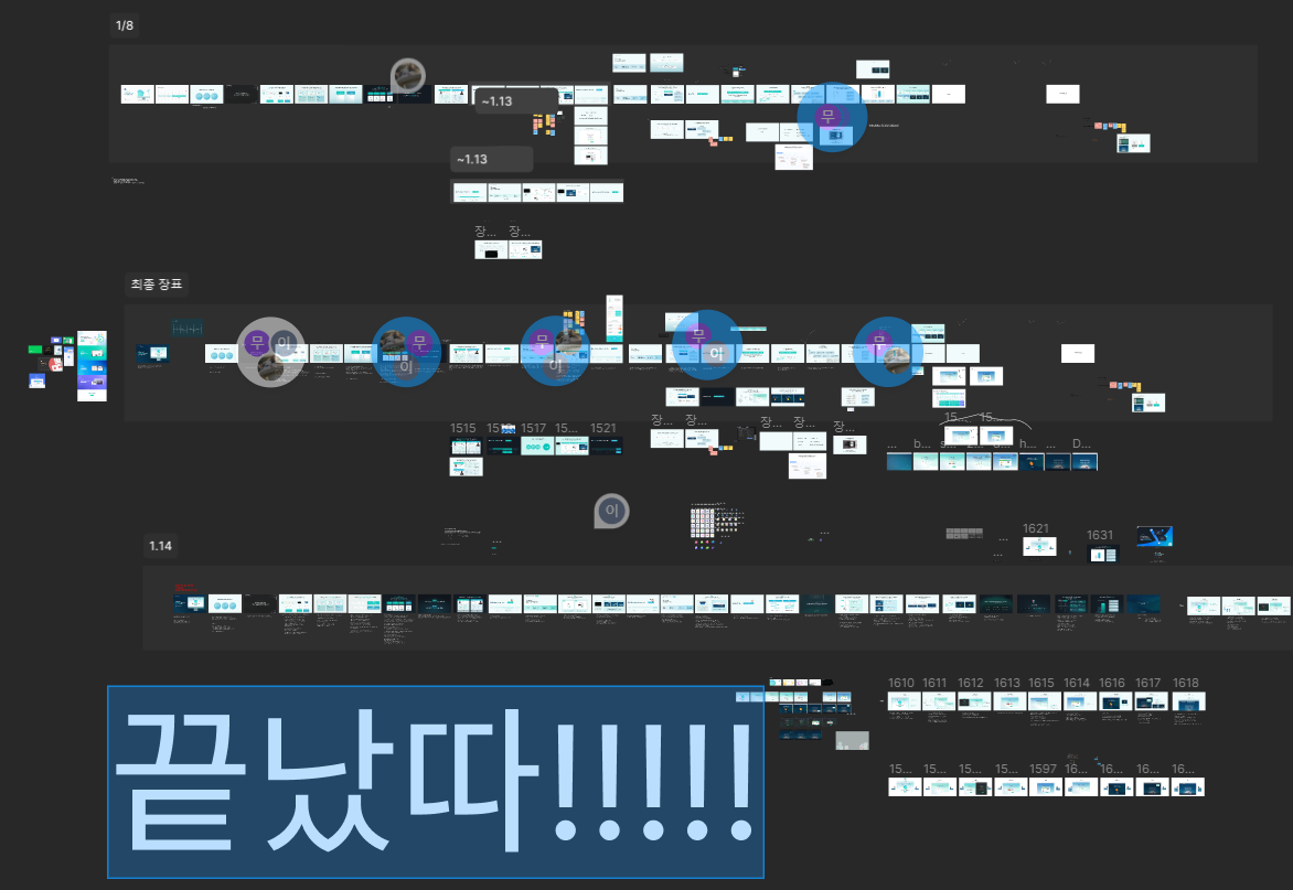 기덕님의 팀 프로젝트 참여 이미지