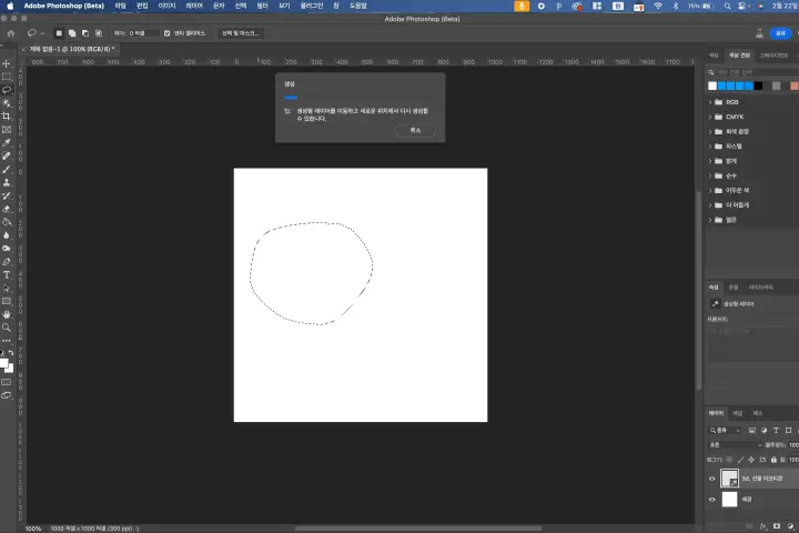 Coloso AI Designer Ain Details