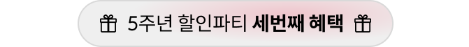 딱지