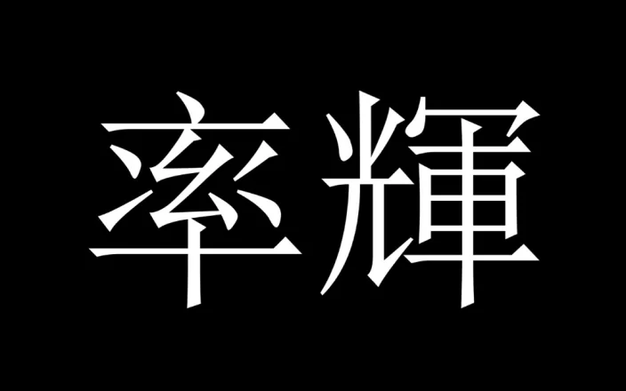 フリーランスデザイナーのポートフォリオ制作方法