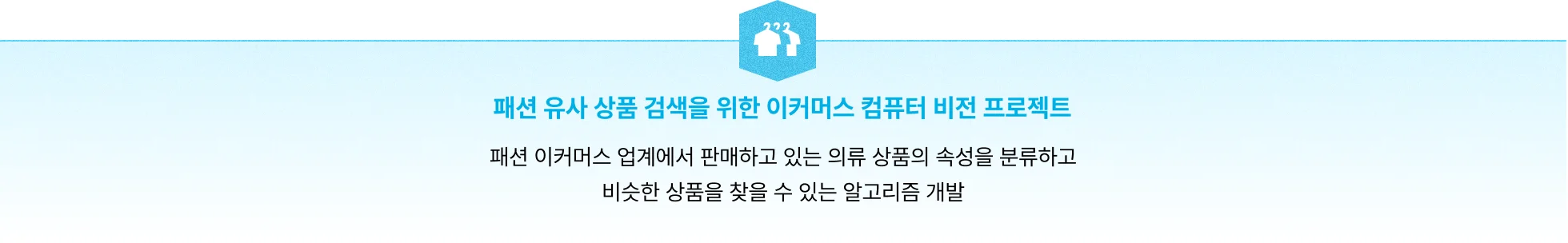 객체 인식