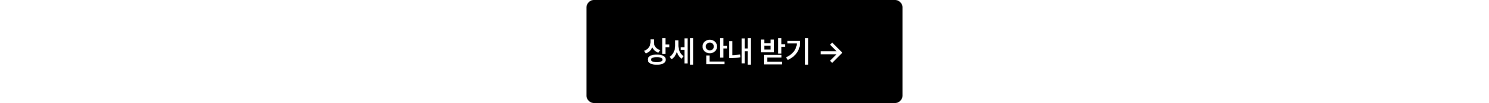 00수강료 수강후기_상세 안내 받기_포함