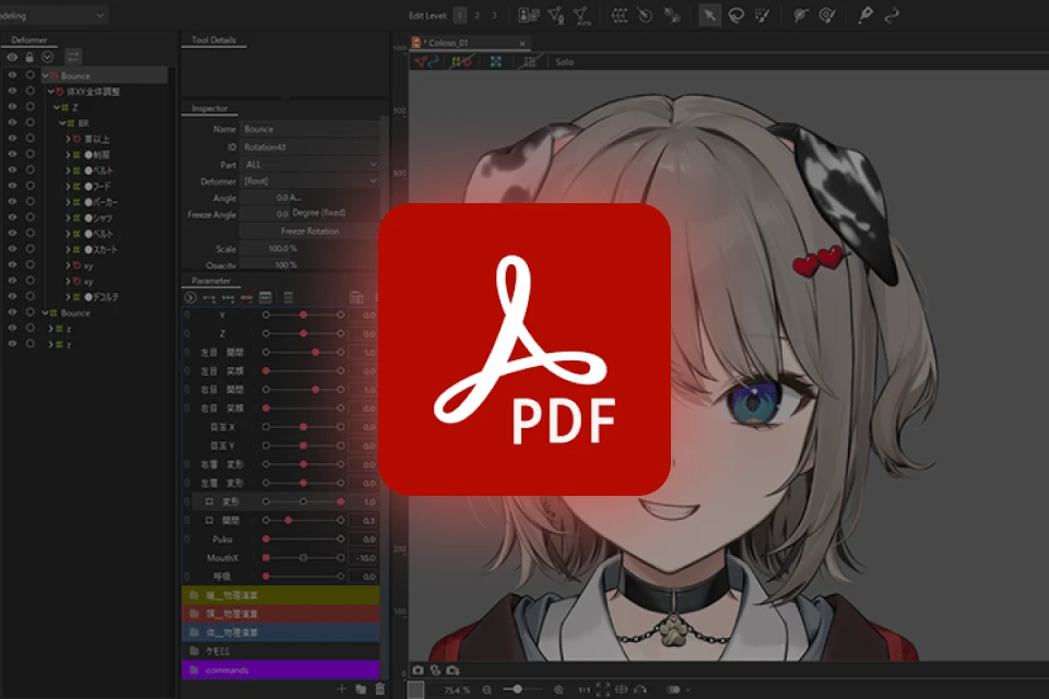 Coloso Live2D Modeler Date Class Perks