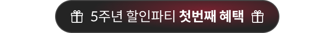 딱지