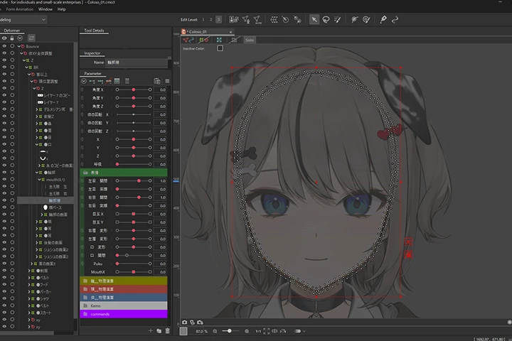 Coloso Live2D Modeler Date Detail
