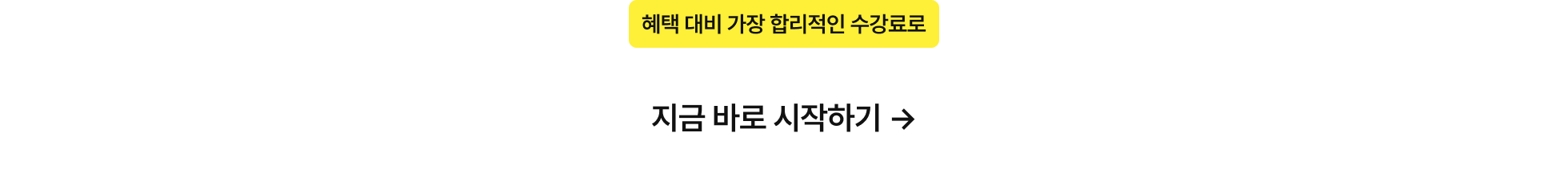 비교표 밑_스쿨 시작하기_기타