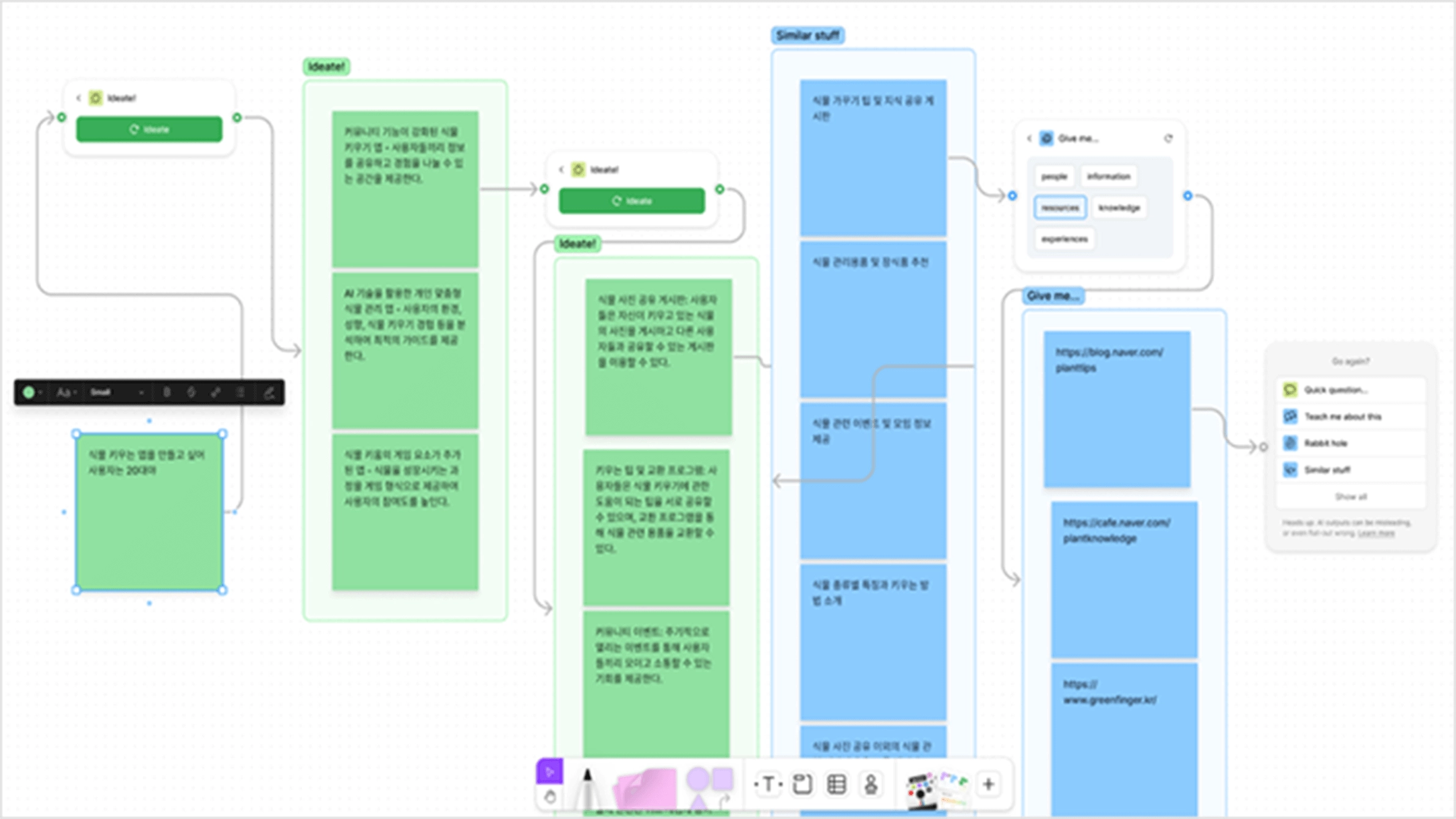 Coloso AI Designer Ain Curriculum