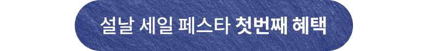 딱지