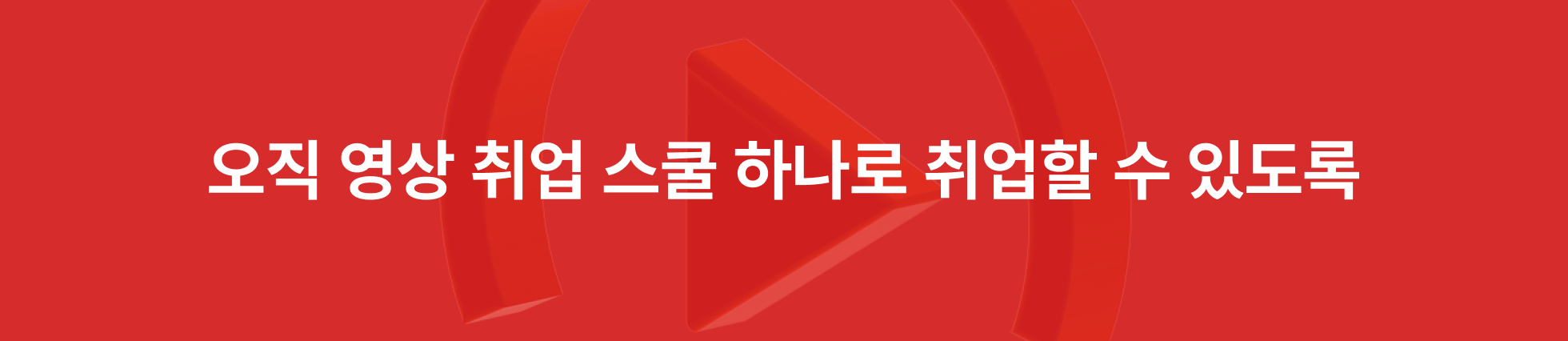 최상단