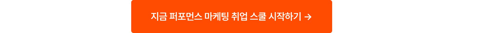 상페연결