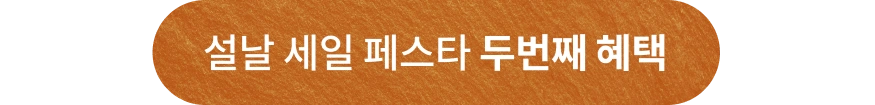 딱지
