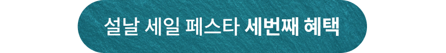 딱지
