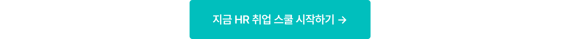 상페랜딩