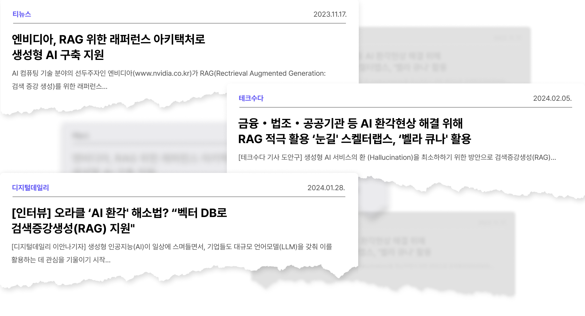 RAG,LLM, AI 캐릭터챗봇, 페르소나AI, 오픈프레임워크, 할루시네이션, 데이터유출, 앤드류응