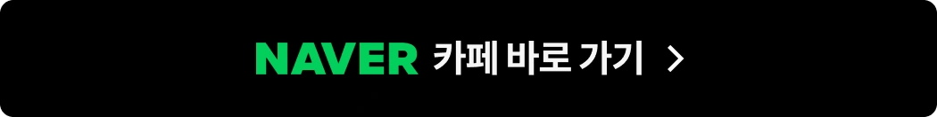 콜로소 프로모션명 버튼