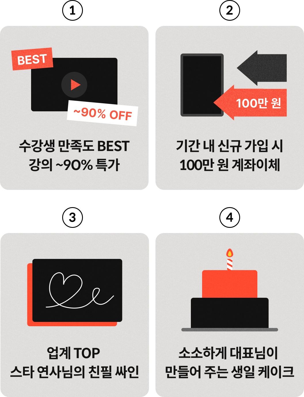 콜로소 프로모션명 인트로
