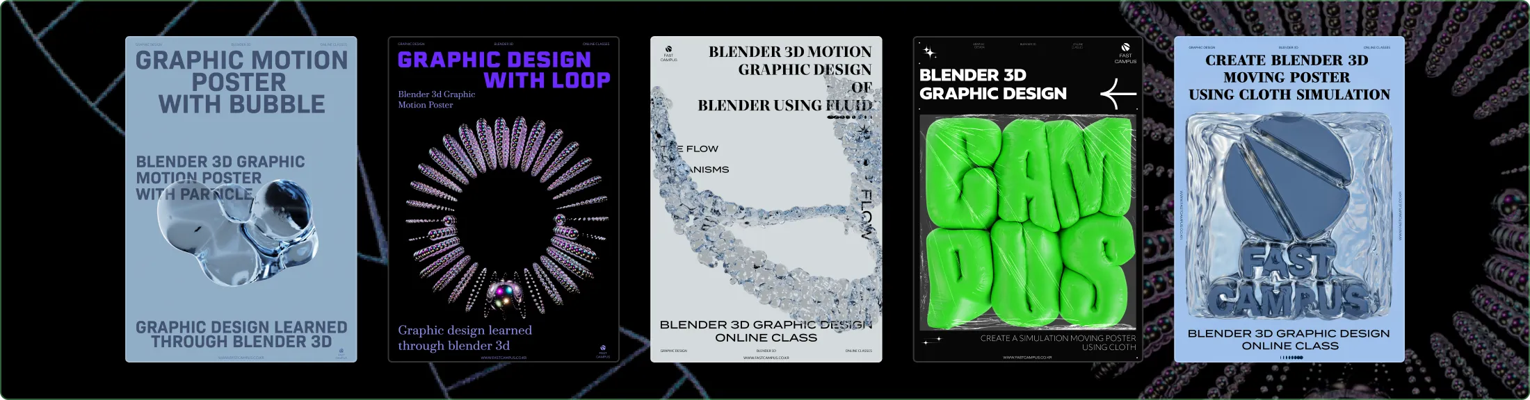 블렌더,그래픽디자인,모션그래픽,BX캐릭터,아이콘디자인, 3D디자인