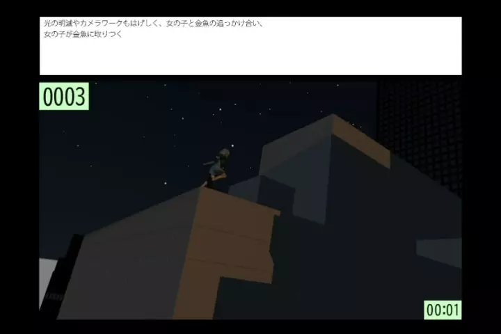 Coloso动画总监山下真吾