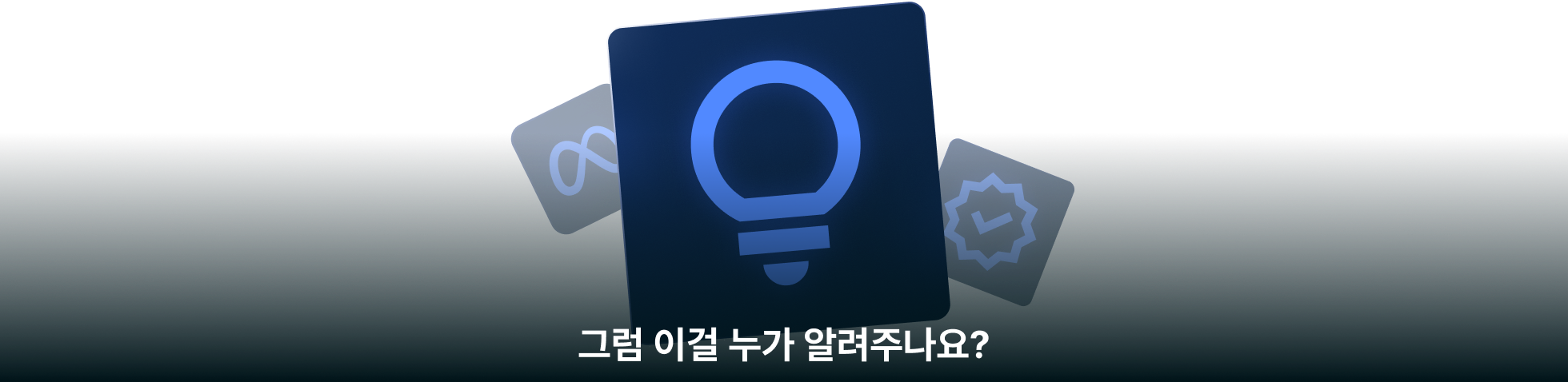 ChatGPT, 챗지피티, 챗GPT, 커리어해커, 커리어해커 알렉스, 안상현, M사, 수석 개발자, 실리콘밸리, 상위 1%, ChatGPT 활용, ChatGPT 업무자동화, AI, 인공지능, 언어모델, 구글, IBM, 메타, 윈도우, AWS, IT