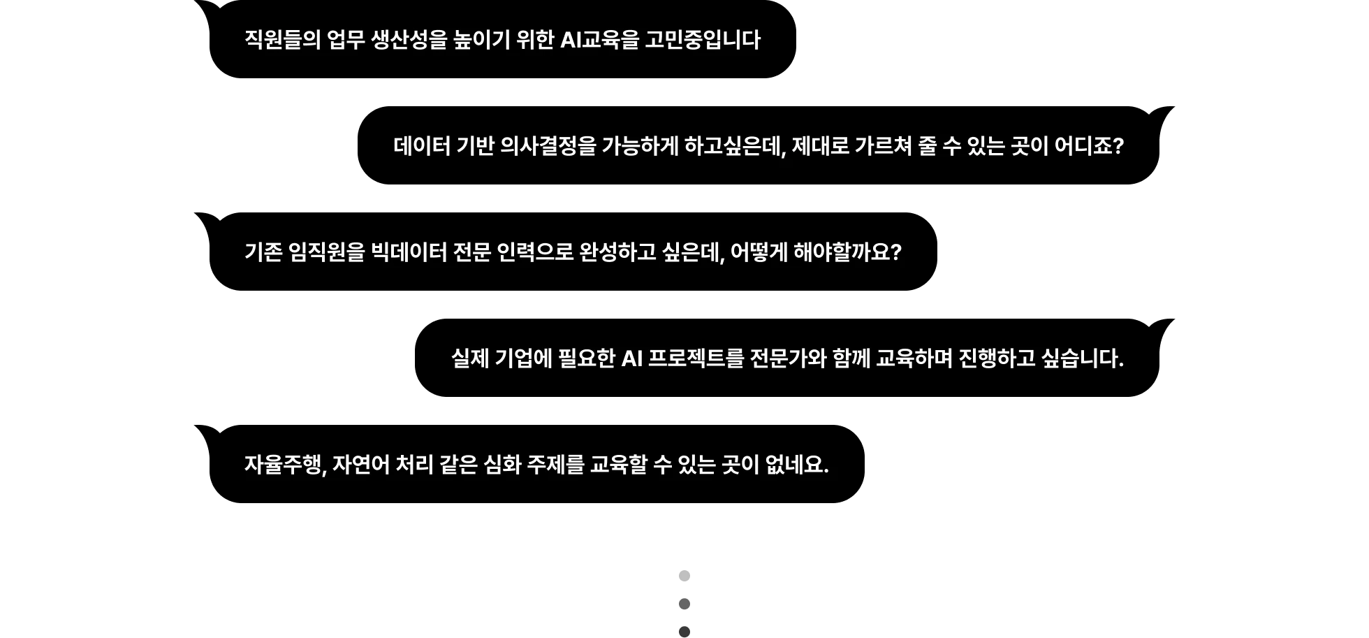 산업맞춤형 혁신바우처 : 기업이 원하는 대로 DX 교육 설계부터 운영까지 | 패스트캠퍼스 기업교육