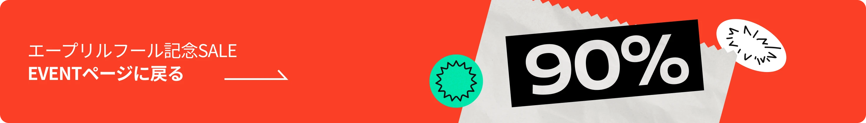 main banner