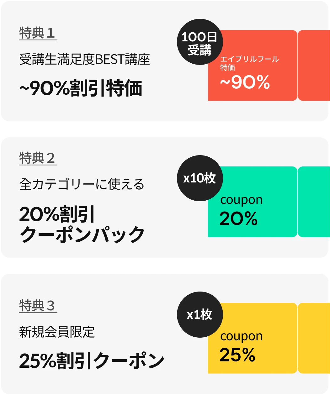 💥~9O%割引！エープリルフール記念SALE (~4/7)💥 | コロソ.