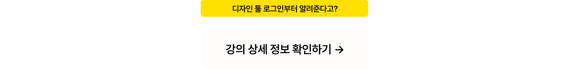 데일리케어_상세안내받기