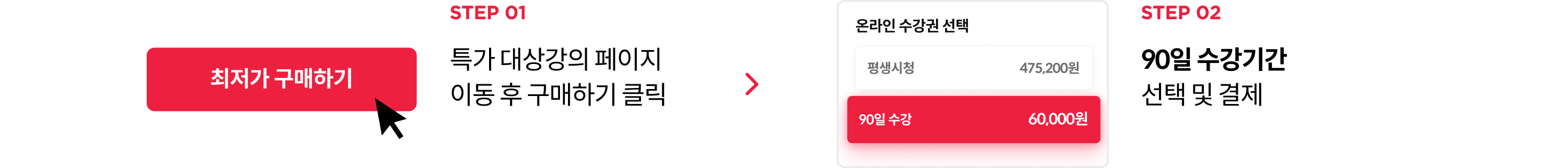 콜로소 할인꽃축제 혜택
