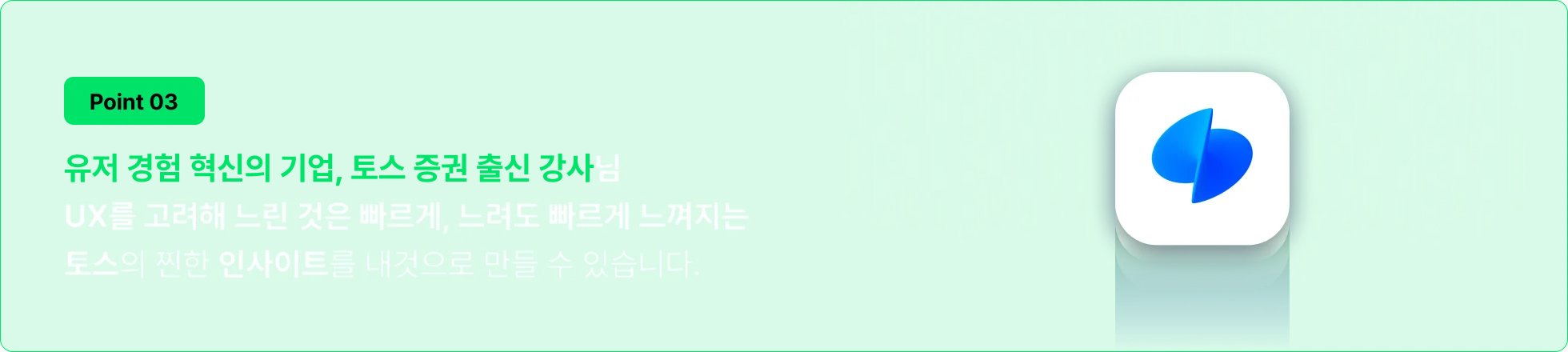 유저 경험, 토스 증권, 토스, ux, 성능 최적화