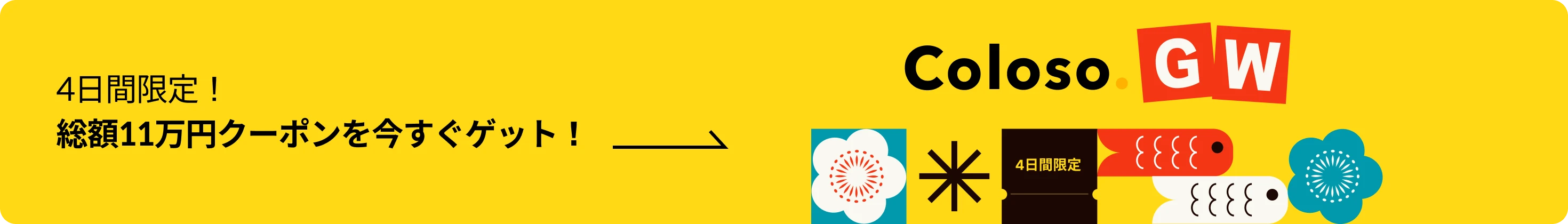 main banner