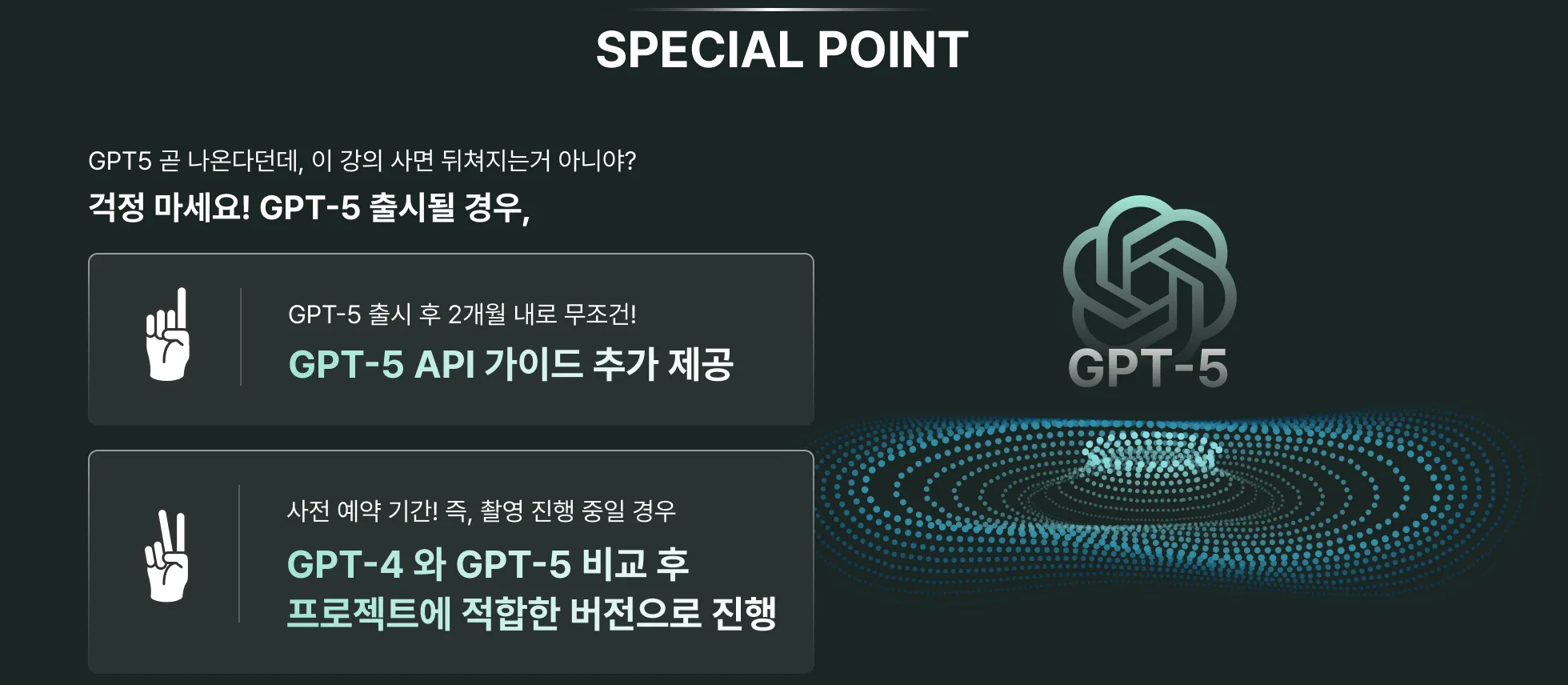 GPT5, GPT4