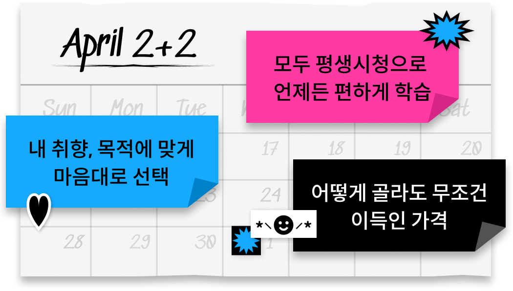 콜로소 프로모션명 인트로