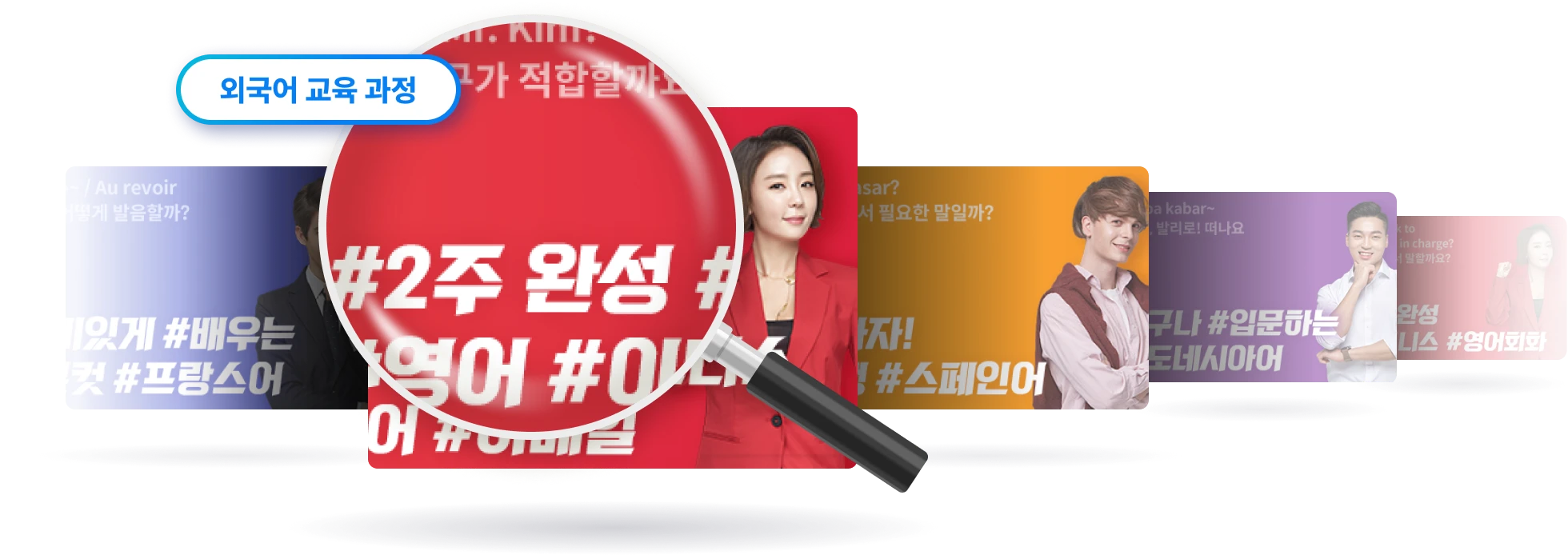 패스트캠퍼스 기업교육 LMS