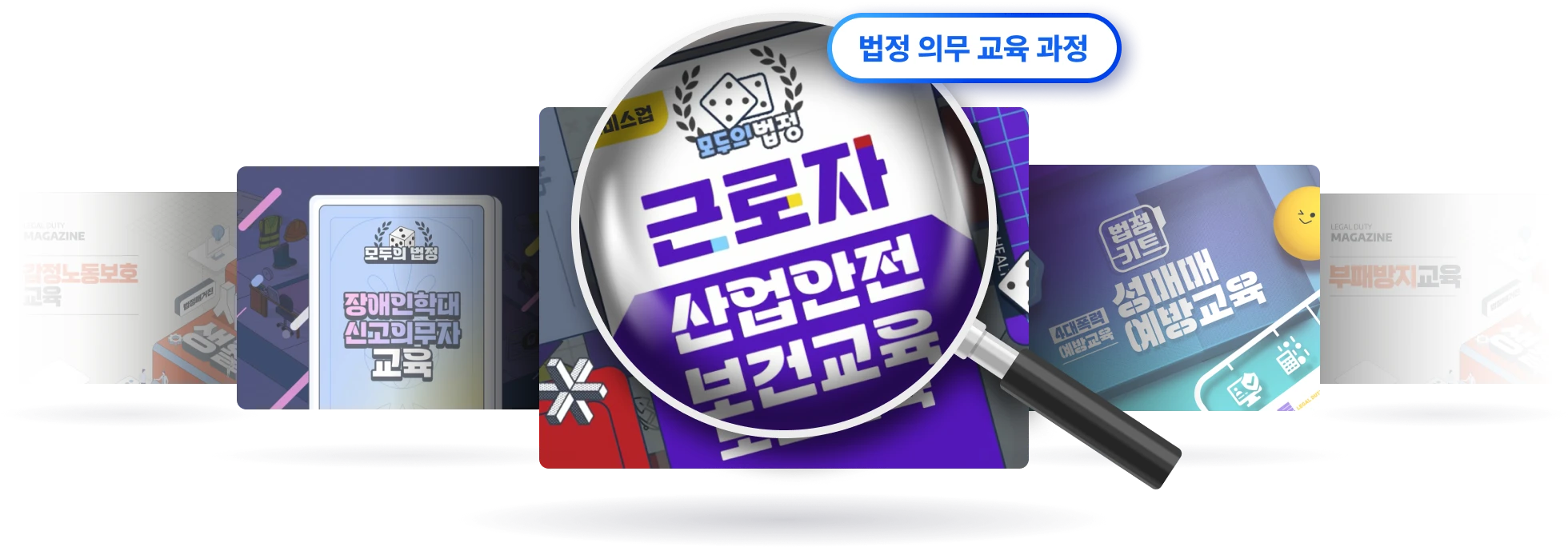 패스트캠퍼스 기업교육 LMS