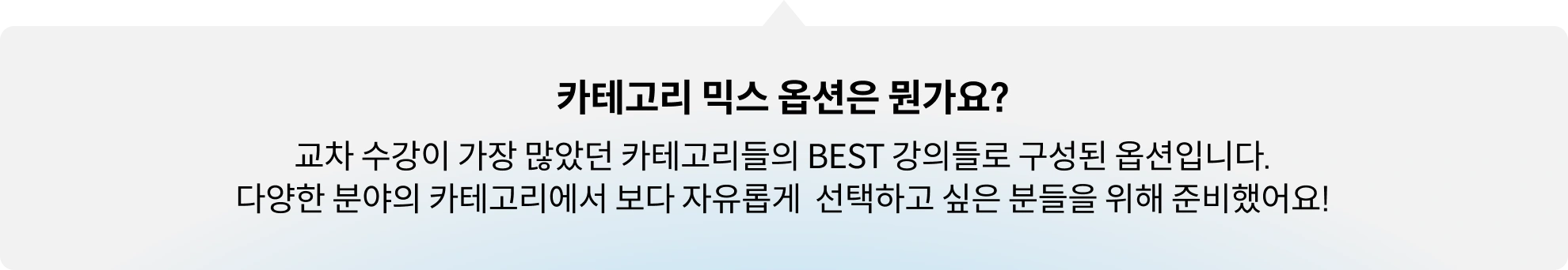 콜로소 프로모션명 혜택