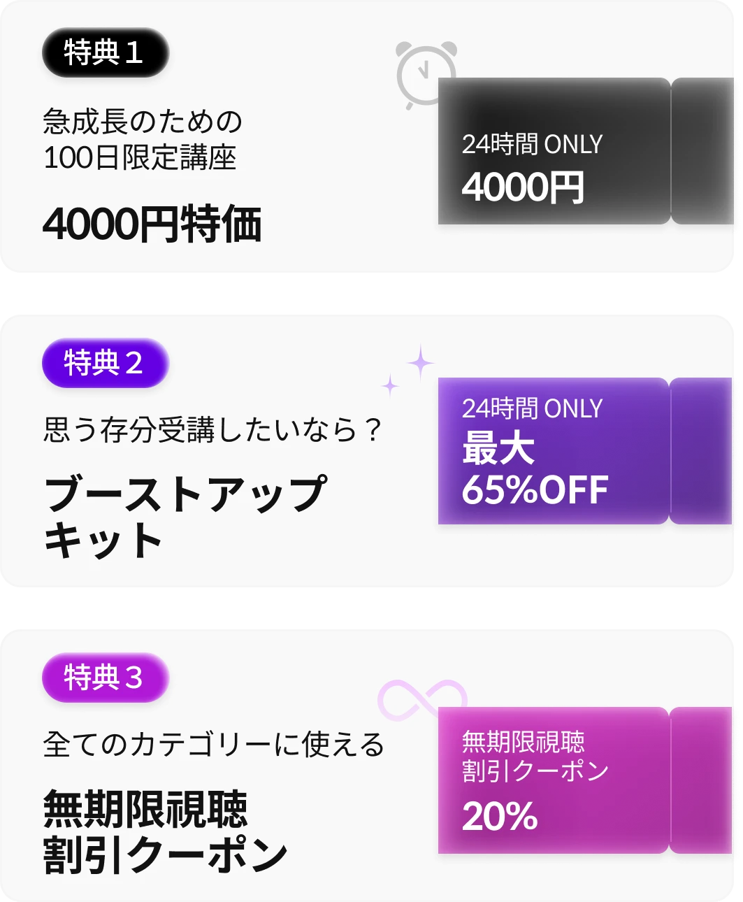 14日23時まで限定タイムセール⏰ 14日23時まで限定タイムセール⏰