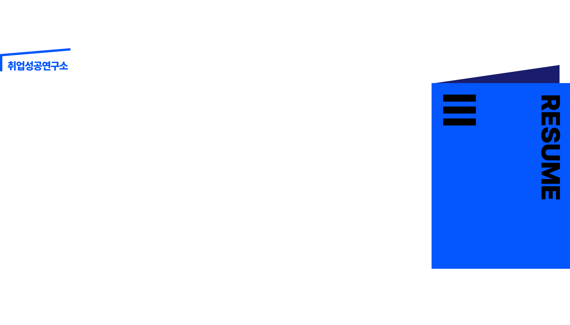 DEV TALK_신청하기