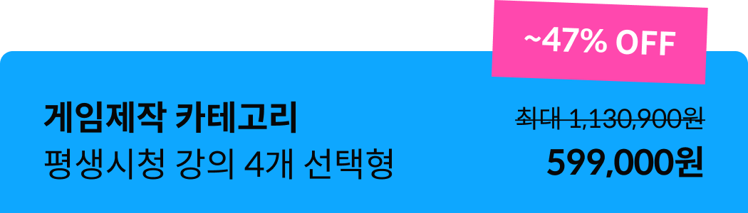 콜로소 강의네컷 혜택