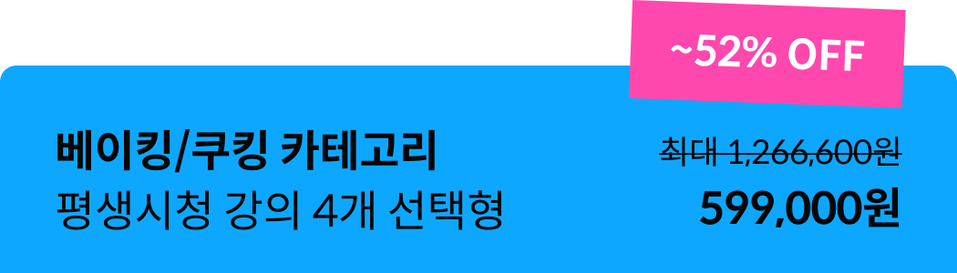 콜로소 강의네컷 혜택